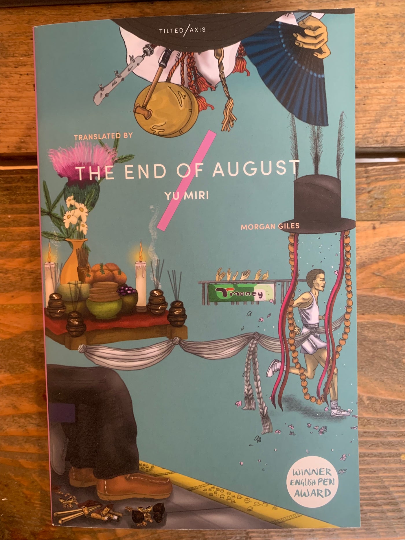 The End of August