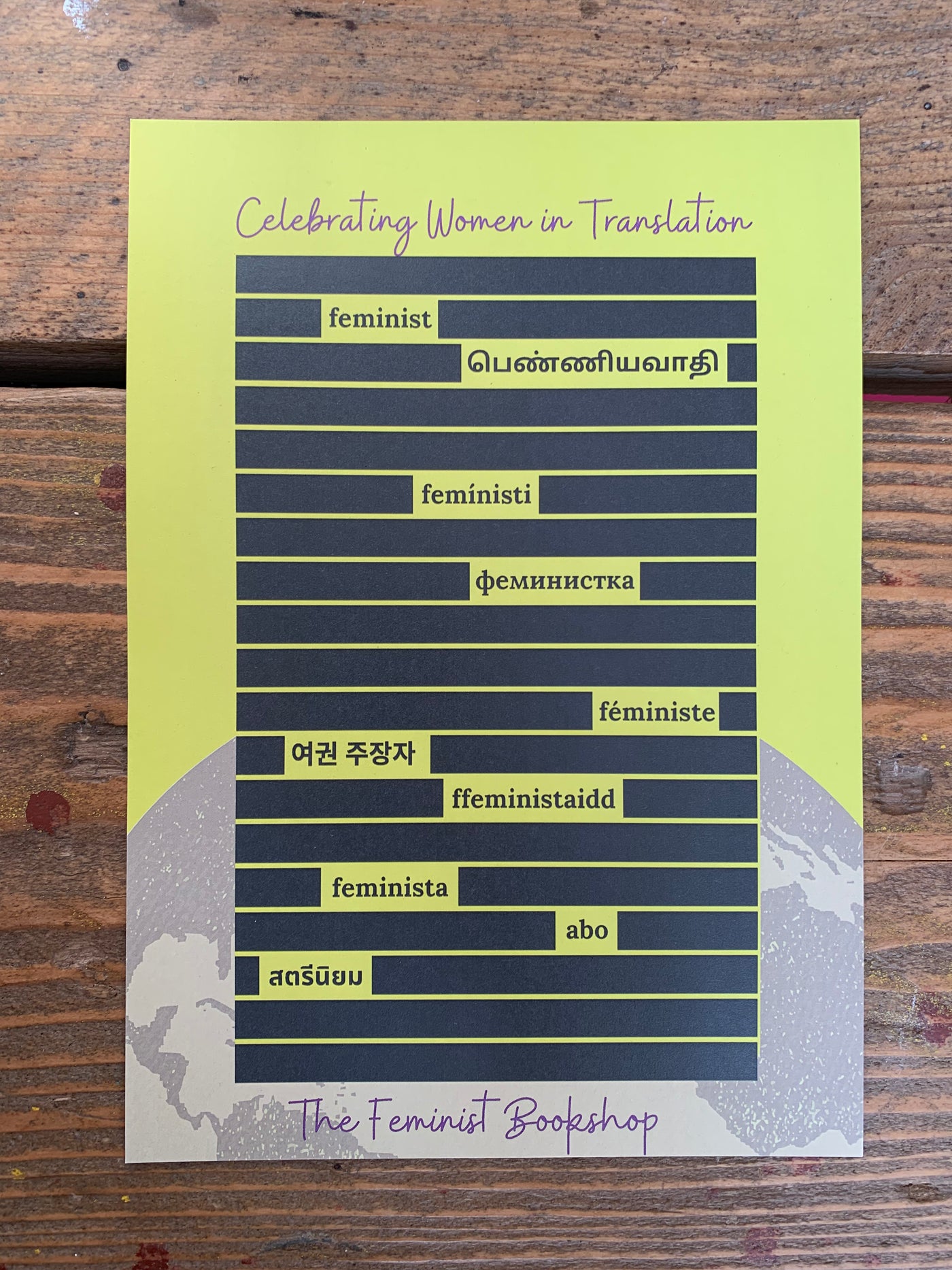 Women In Translation Print
