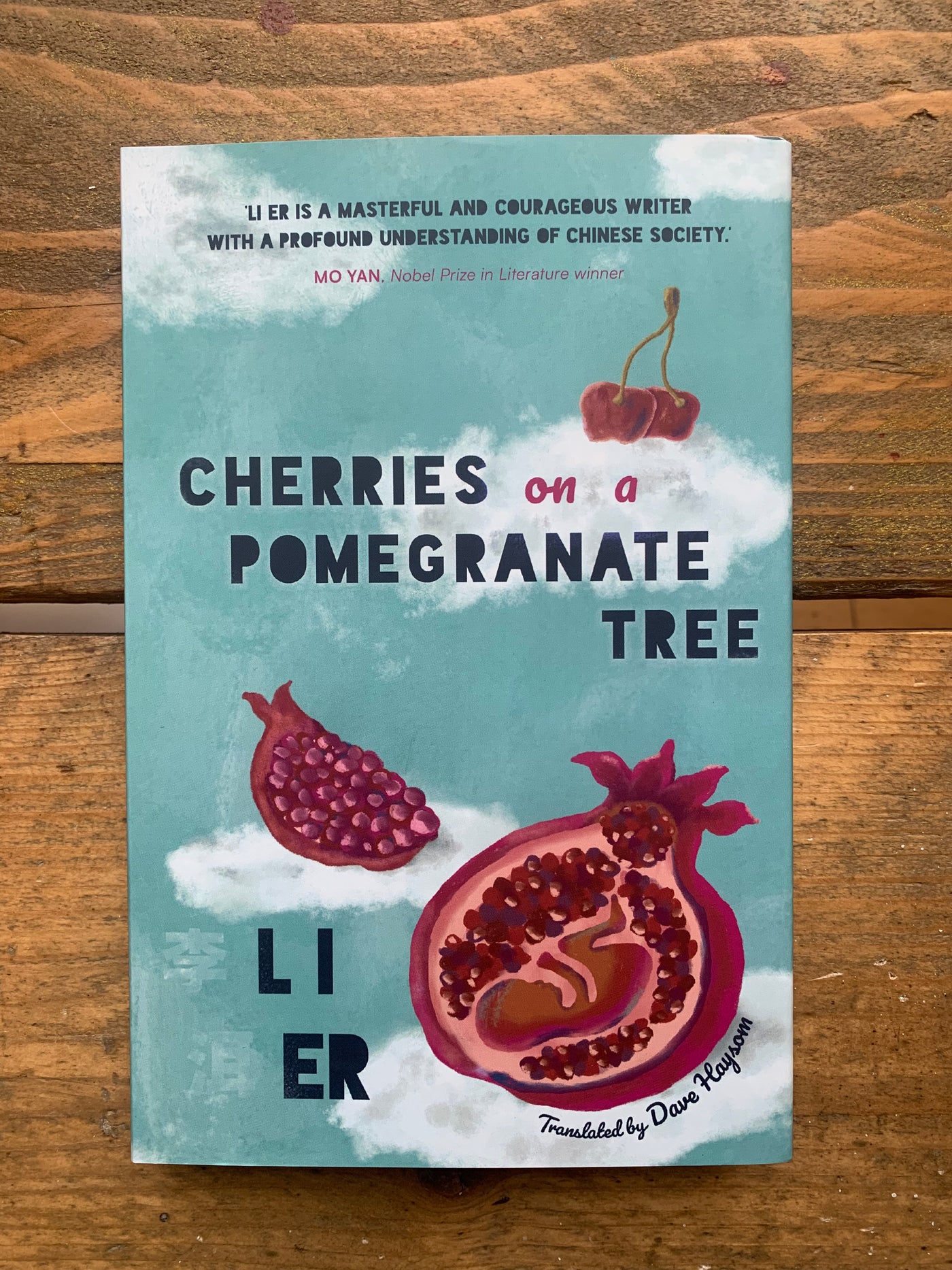 Cherries on a Pomegranate Tree